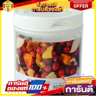 ขวดโหลอะคริลิก AIRTIGHT 0.92 ลิตร ขวดโหล ACRYLIC CANISTER AIRTIGHT 0.92L