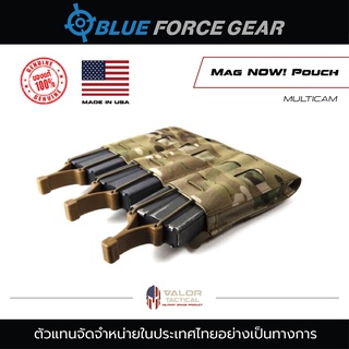 Blue Force Gear - Mag NOW! Pouch [ สีพราง ] ซองแม็กกาซีน ซองแม็กกาซีนปืน M4 ซองแม็กกาซีนติดเวส ซองแม็กกาซีนทหาร ซองปืน