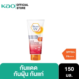 บิโอเร ยูวี บอดี้แคร์เซรั่ม 150 มล ครีมกันแดดทาตัวBiore UV Anti-Pollution Body Care Serum Age Defend SPF50+ PA+++ 150 ml