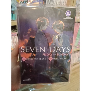 [การ์ตูนวาย]Seven days