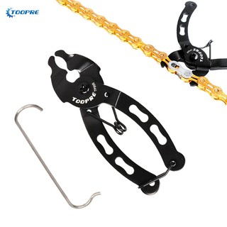 TOOPRE คีมถอดข้อต่อโซ่ชนิดปลดเร็ว พร้อมลวดเกี่ยวคล้องโซ่ Mini Missing Chain Quick Link Plier Tool