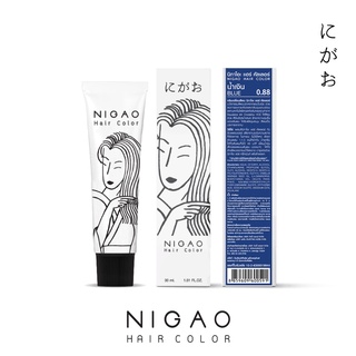 NIGAO Primary Hair Color  (นิกาโอะ ครีมเปลี่ยนสีผม สีย้อมผม ) 30ml แม่สีนิกาโอะ