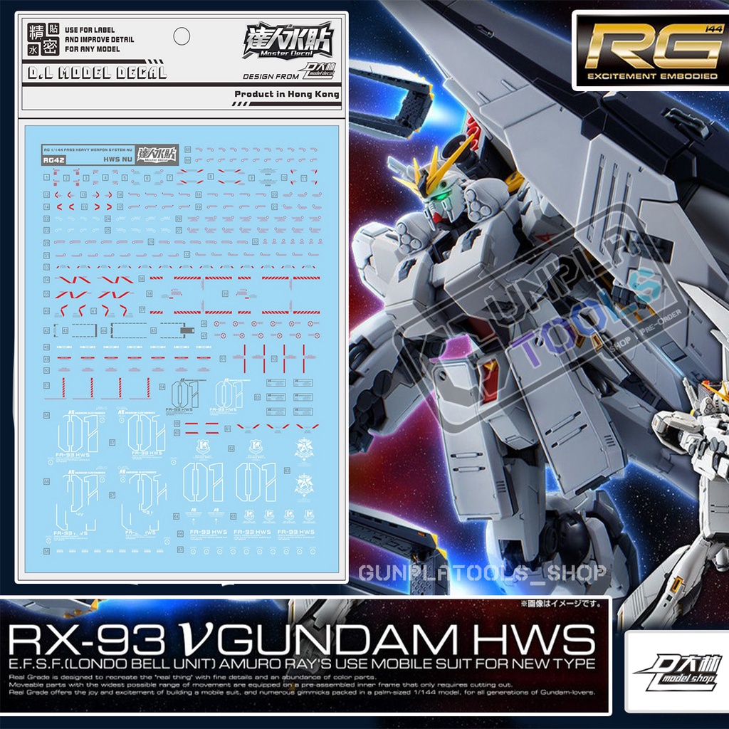 [ D.L Model ] Water decal RG42 ดีคอลน้ำสำหรับ RX-93 ν Gundam Nu Gundam HWS (RG 1/144)
