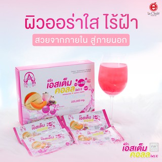 ลาชูเล่ คอลลาเจนลาชูเล่ สเต็มเซลล์คอลลาเจน Lachule Pico Stemcoll 4G Collagen