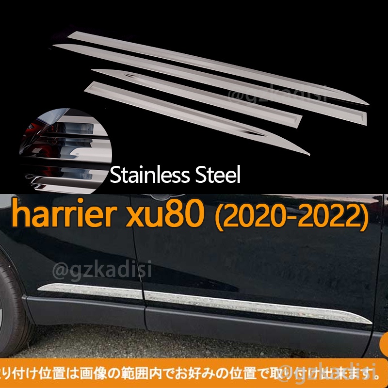 Harrier xu80(2020-2022) ขอบประตูรถยนต์ สเตนเลส 304 4 ชิ้น