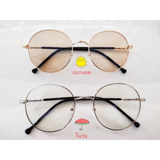 แว่นตากรองแสง เลนส์ออโต้ ออกแดดจะเปลี่ยนสี เป็นสีชา ทรงหยดน้ำ กัน UV 400% ถนอมสายตา