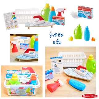 ⚡️ของแท้ USA⚡️ ชุดทำความสะอาด Spray Squirt &amp; Squeegee Cleaning Play Set อย่างดี ยี่ห้อ MELISSA &amp; DOUG จาก USA