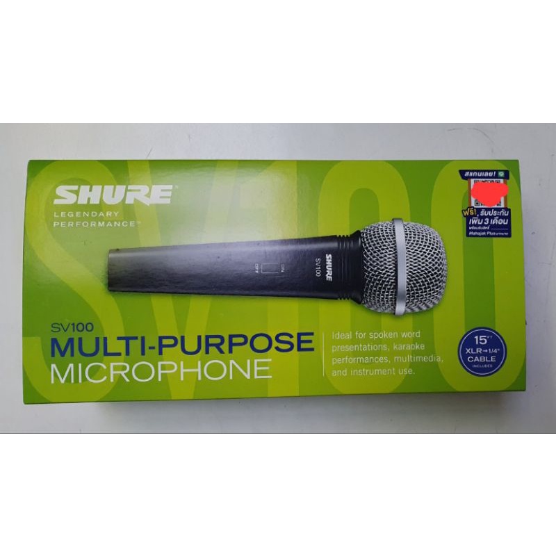 ไมโครโฟน SHURE SV100 ( ออกใบกำกับภาษีได้ )