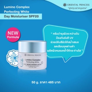 Lumino Complex Day Moisturiser Perfecting White Day Moisturiser SPF 20    /    Night Moisturiser 50g