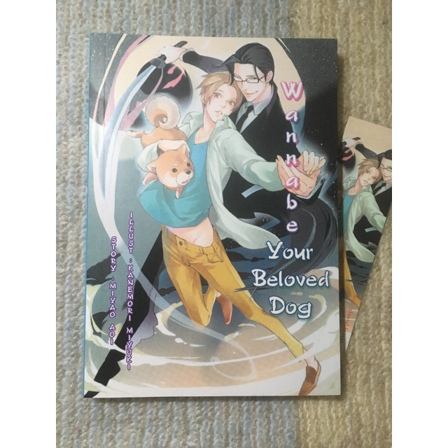 นิยายวายแปล wannabe your beloved dog