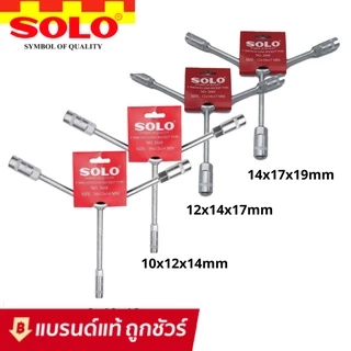 solo ตัววาย บ๊อก บล็อก 3ทาง คอยาว เบอร์ 8x10x12 14 17 ตัว Y โซโล