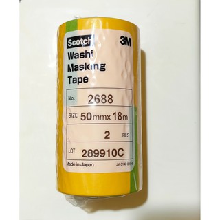 3M 2688 Washi Tape Yellow กระดาษกาววาชิ สีเหลือง 50mm X 18m [2ม้วนต่อ1แพ็ก] เทปกาวปิดพ่นสี สำหรับงานอุตสาหกรรม และรถยนต์