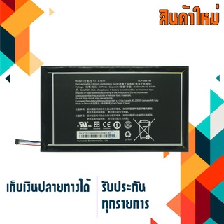 แบตเตอรี่ Acer tablet battery เกรด Original สำหรับแท็บเล็ตรุ่น Acer Iconia A1-830  Part # A1311