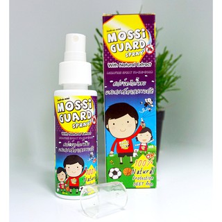 MOSSI GARD ตะไคร้หอม สเปรย์ 60ML