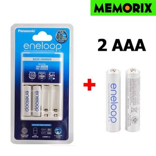 ชุดแท่นชาร์จ 10Hrs. พร้อมถ่าน AA 2 ก้อน + AAA 2 ก้อน 800mAh ถูกที่สุด ของแท้ Original Panasonic eneloop Basic Charger