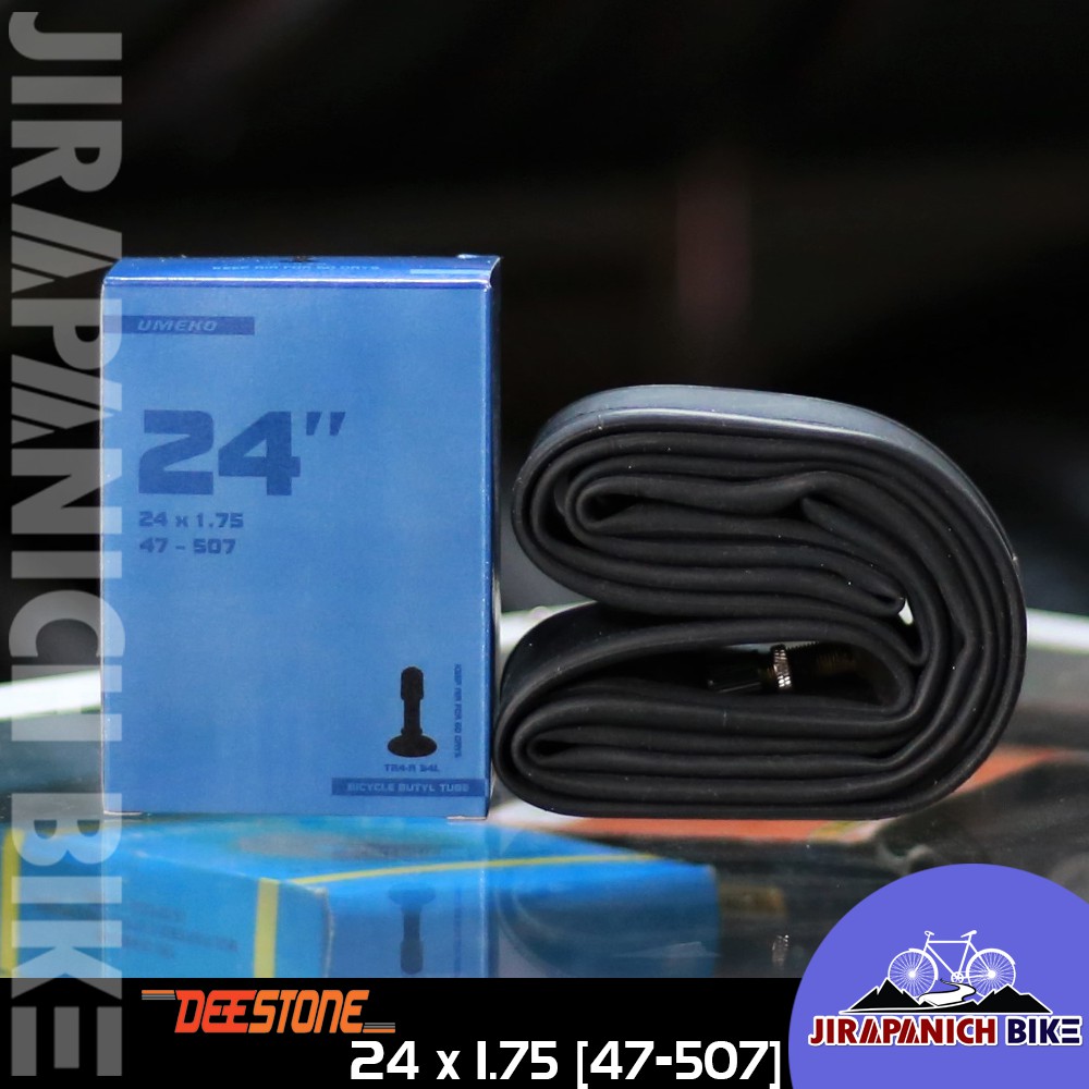 ยางในจักรยาน 24 นิ้ว Umeko ขนาด 24 x 1.75 นิ้ว