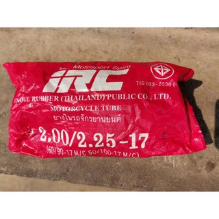 ยางใน Inner tube IRC 2.00/2.25-17 (60/90-17 M/C 60/100-17 M/C)