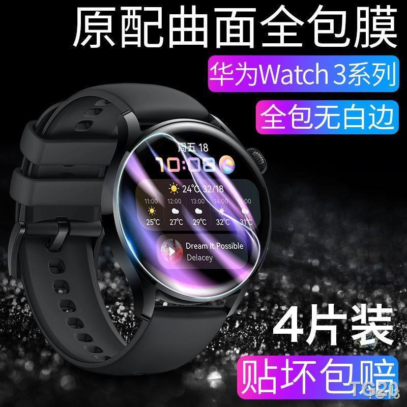 ✎♕♤●☑▽☃【เคส applewatch】【เคส amazfit】【watches】【เคส garmin】【อุปกรณ์เสริมสมาร์ทวอทช์】【smartwatch huawei】【อุปกรณ์ไอทีสวมใส่】