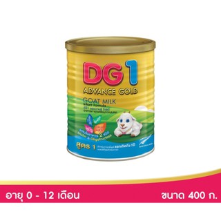 DG ดีจี1 ( 1 กระป๋อง) แอดวานซ์โกลด์ อาหารทารกจากนมแพะ ขนาด 400 กรัม