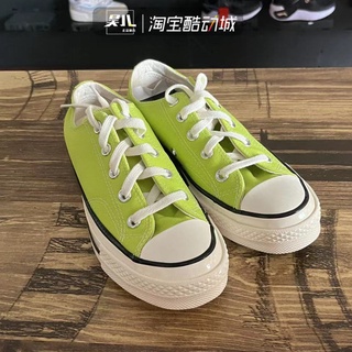 รองเท้าทำงาน☊◄♘CONVERSE Converse Samsung standard 1970S apple green natural white low เพื่อช่วยรองเท้าผ้าใบลำลอง 168513