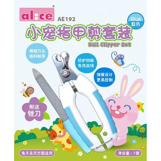 กรรไกรตัดเล็บสัตว์เลี้ยง Nail clipper set