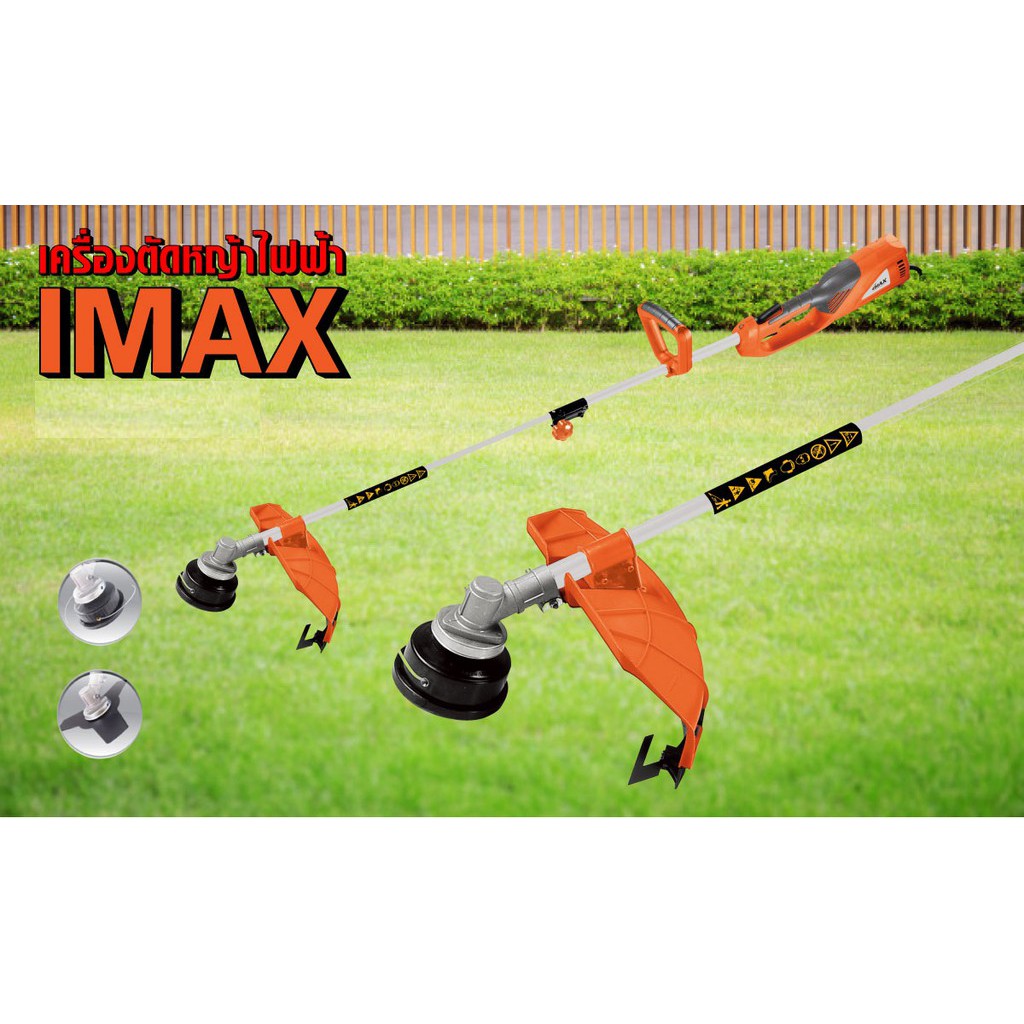 เครื่องตัดหญ้าไฟฟ้า IMAX รุ่น IEBC-7000 กำลังมอเตอร์สูงถึง 1200 วัตต์ #0547