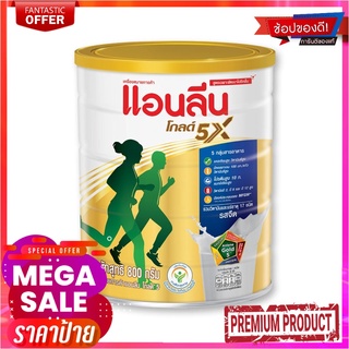 แอนลีน โกลด์5X นมผง รสจืด 800 กรัมAnlene Gold 5 Milk Powder Plain 800g