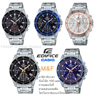 CASIO Edifece รุ่นใหม่2018 โครโนกราฟมาตรฐาน รุ่นEFv-540D  EFV-540D-1A EFV-540D-1A2  EFv-540D-1A9 EFV-540D-2A EFV-540D-7A