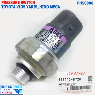 สวิตซ์ เพรสเชอร์  pressure switch DENSO รหัส 443440-0720 PHS0006 โตโยต้า ยาริส . ฮีโน่ เมก้า สวิทซ์เพรสเชอร์  toyota