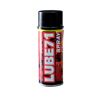 LUBE71 SPRAY สเปรย์หล่อลื่นอเนกประสงค์