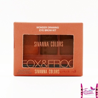 🔥โปรค่าส่ง25บาท🔥SIVANNA COLORS WONDER DRAWING EYEBROWN KITซิเวนน่า คัลเลอร์ส วันเดอร์ ดรออิ้ง อายบราว คิท พาเลท  HF115