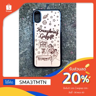 ลด 20% ใช้โค้ด SMA3TMTN /// เคสโทรศัพท์หนังฟอกฝาดเลเซอร์ภาพเหมือน