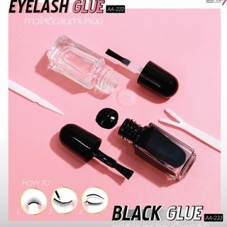 Ashley Eyelash Glue BLACK GLUE AA222-233 กาวติดขนตา แอชลี่ย์ 5.5 ml. ทนน้ำ ทนเหงื่อ เหนียว ติดทนนาน**ของแท้ พร้อมส่ง