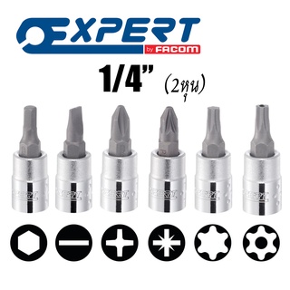 Expert 1/4"(2หุน) ลูกบล็อกเดือยโผล่ หัวหกเหลี่ยม, หัวดาว/หัวทอร์ค, หัวแบน, หัวแฉก, Pozidriv, Resistorx