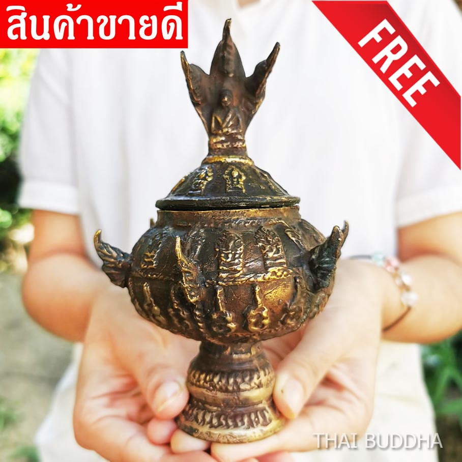 ขันน้ำมนต์ โถน้ำมนต์ บาตรน้ำมนต์ พญานาคปรก เนื้อโลหะทองเหลืองรมดำ เคลือบในขันด้วยขี้ผึ้ง สูงประมาณ 5