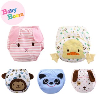 Babyboom - PP02 กางเกง ผ้าอ้อม เด็กชาย/หญิง ซักได้ น้ำหนัก 6-16kg. ผ้านุ่มใส่สบายไม่อับชื้น ผ้าอ้อม กางเกงเลิกเพิส