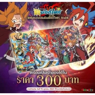 Shin BuddyFight Rubber Play Mat Vol.04 Ranma &amp; Vanity / แผ่นรองเล่น สนามเล่นการ์ดแบบยาง ลายบัดดี้ไฟท์ รันมะ &amp; แวนิตี้