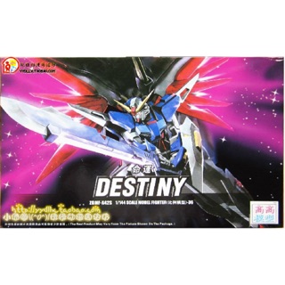 HG SEED (36) 1/144 Destiny Gundam [TT]