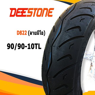 ยางนอกมอเตอร์ไซค์ขอบ10 tubeless ขนาด90/90-10TL Deestone D822 ลายมีโอ