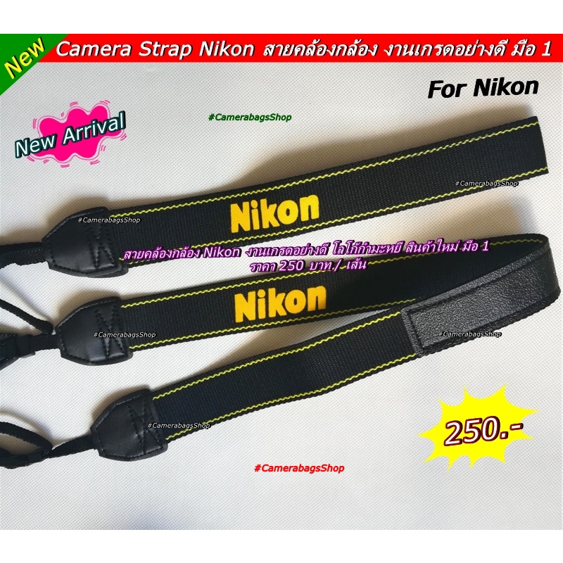 สายคล้องกล้อง Nikon D780 D850 D760 D750 D600 D610 D5000 D5300 D5600 D7000 D7100