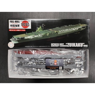 FUJIMI KG20 1/700 ZUIKAKU FULL HUL Model (โมเดลเรือ Model DreamCraft)