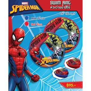Marvel(มาร์เวล) ห่วงยางสไปเดอร์แมน Spider-Man ห่วงยางสำหรับเด็ก ขนาด 24 นิ้ว