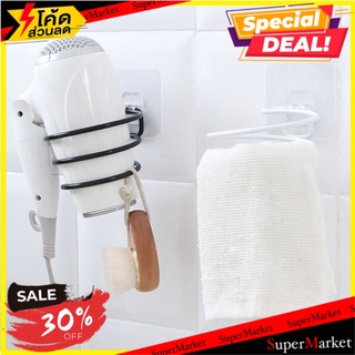 ว๊าว🍟 Butt spring hair dryer ที่เก็บไดร์ แขวนของติดผนังศูนย์ยากาศ 🚚💨พร้อมส่ง!!