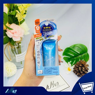 Biore UV Aqua Rich Watery Essence SPF50+/PA++++ 15g บีโอเร ยูวี อะควาริช เอสเซ้นส์ 15g.