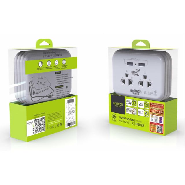 Anitech​ H9022​ ปลั๊กพกพา