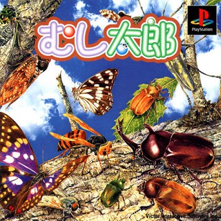 MUSHI TAROU [PS1 JP : 1 Disc]