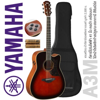 Yamaha® A3M (Sunburst) กีตาร์โปร่งไฟฟ้า 41 นิ้ว ไม้โซลิดแท้ทั้งตัว + พร้อมของแถม **ประกันศูนย์ 1 ปี**