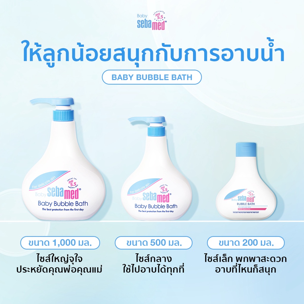 Sebamed Baby Bubble Bath 200ml / 500ml / 1000ml Shopee Thailand