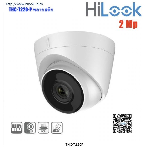 ?HOT SALE? กล้องวงจรปิด กล้อง CCTV กล้อง Hilook By Hikvision รุ่นTHC-T220P (2.8mm) ##ทีวี กล่องรับสัญญาน กล่องทีวี กล่องดิจิตัล อิเล็แทรอนิกส์ เครื่องบันทึก กล้องวงจรปิด จานดาวเทียม AV HDMI
