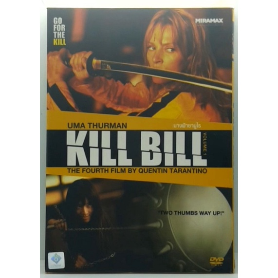 Kill Bill : Volume 1 นางฟ้าซามูไร ภาค 1 [Slipcase] กล่องสวม ดีวีดี DVD